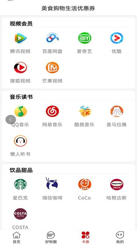 Ʊֻapp-Ʊ v1.2.6 ׿