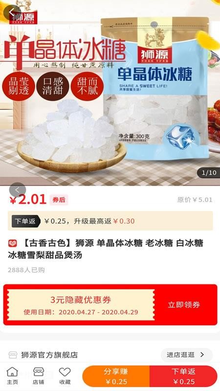 Ʊֻapp-Ʊ v1.2.6 ׿