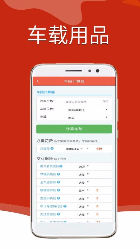 ԭͻֻͨapp-ԭͻͨ v1.0 ֻ