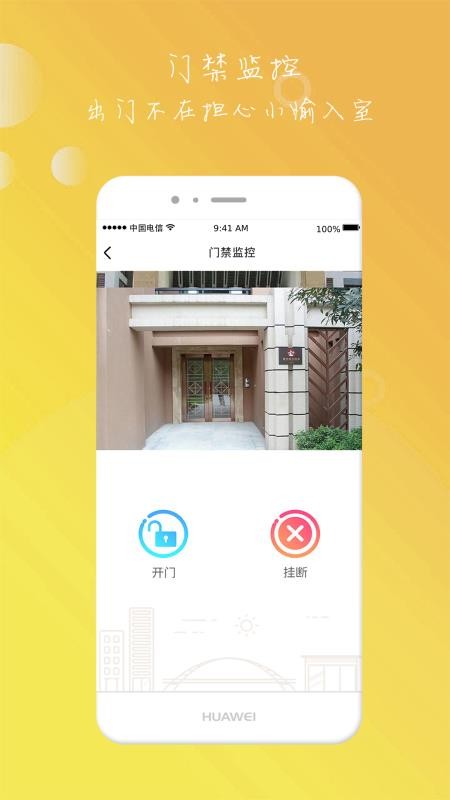 ֻapp- v4.0 ֻ