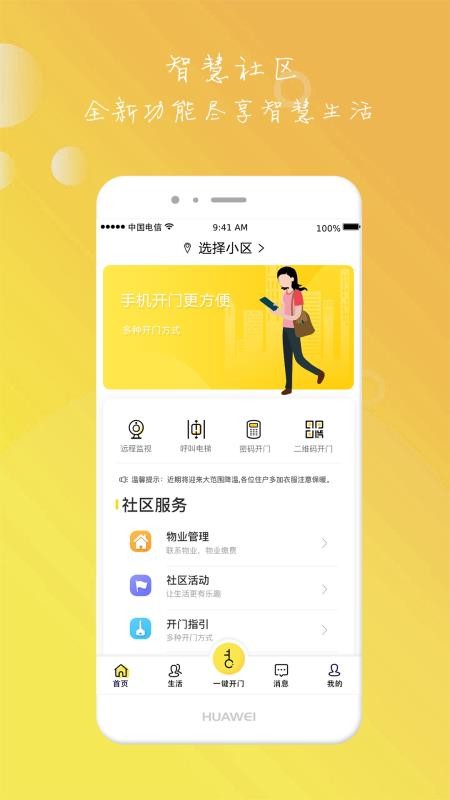 ֻapp- v4.0 ֻ