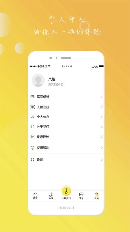 ֻapp- v4.0 ֻ
