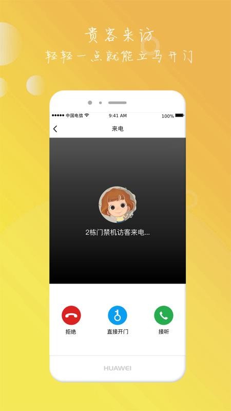 ֻapp- v4.0 ֻ