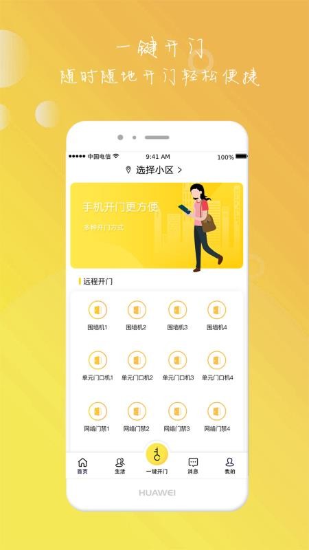 ֻapp- v4.0 ֻ