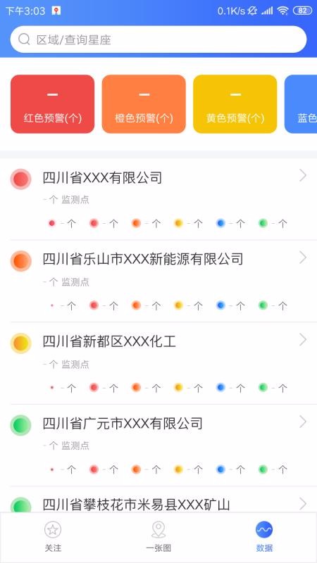 Ӧҵֻapp-Ӧҵ v1.8 ֻ