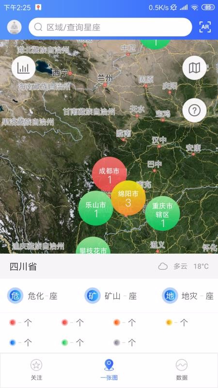 Ӧҵֻapp-Ӧҵ v1.8 ֻ