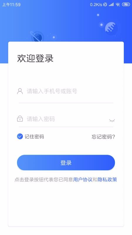 Ӧҵֻapp-Ӧҵ v1.8 ֻ