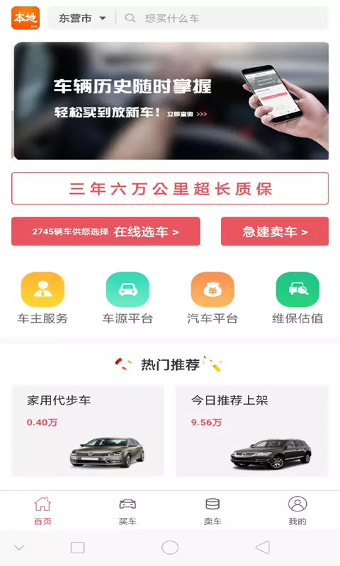 غóֻapp-غó v2.1.4.5 ׿