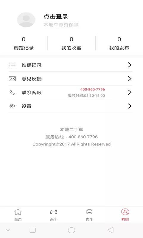 غóֻapp-غó v2.1.4.5 ׿
