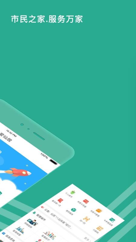 ɾֻapp-ɾ v1.8.5 ׿