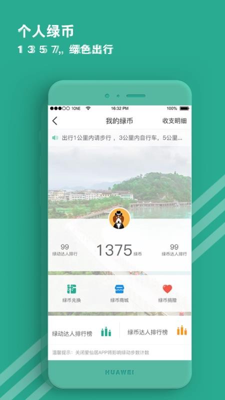 ɾֻapp-ɾ v1.8.5 ׿