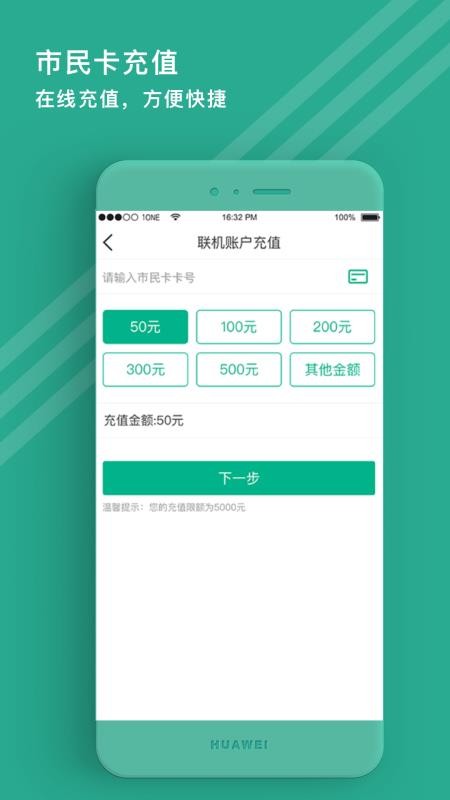 ɾֻapp-ɾ v1.8.5 ׿