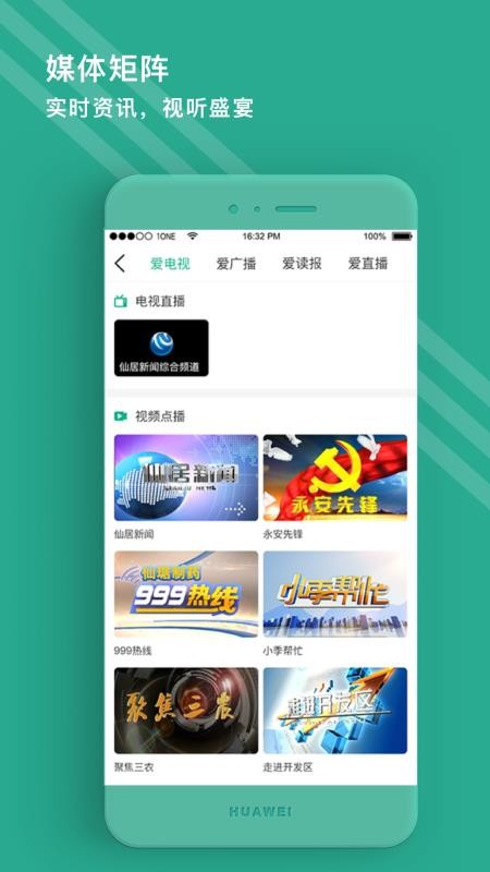 ɾֻapp-ɾ v1.8.5 ׿