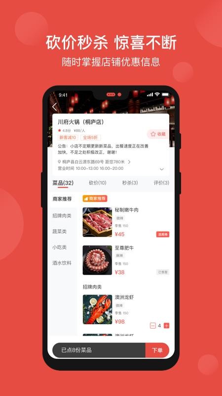 51ֻapp-51 v1.2.4 ׿