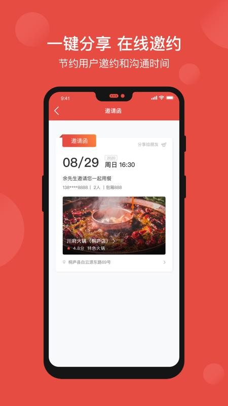 51ֻapp-51 v1.2.4 ׿