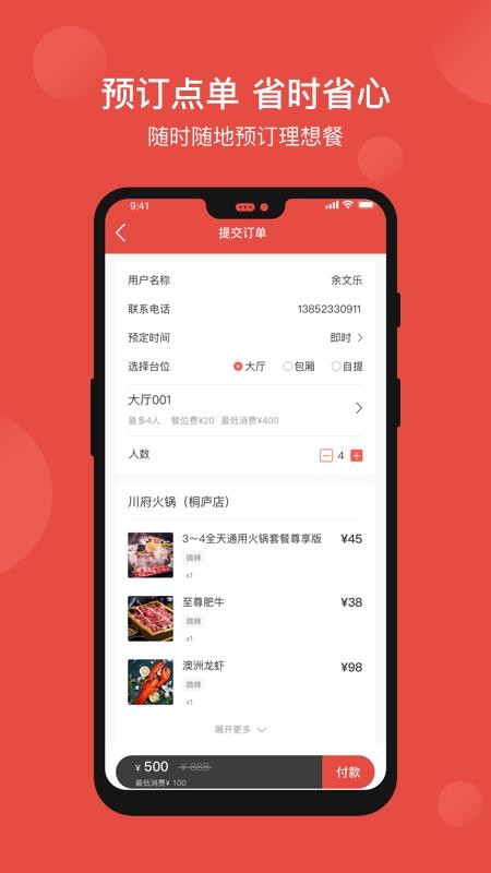 51ֻapp-51 v1.2.4 ׿