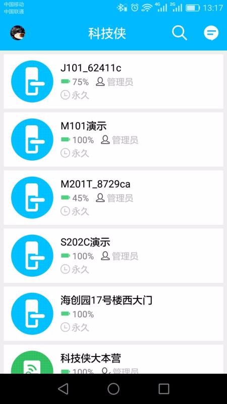 Ƽֻapp-Ƽ v6.8.1 ׿