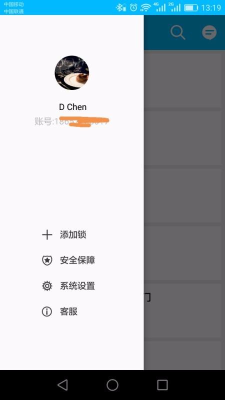 Ƽֻapp-Ƽ v6.8.1 ׿