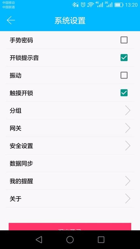 Ƽֻapp-Ƽ v6.8.1 ׿
