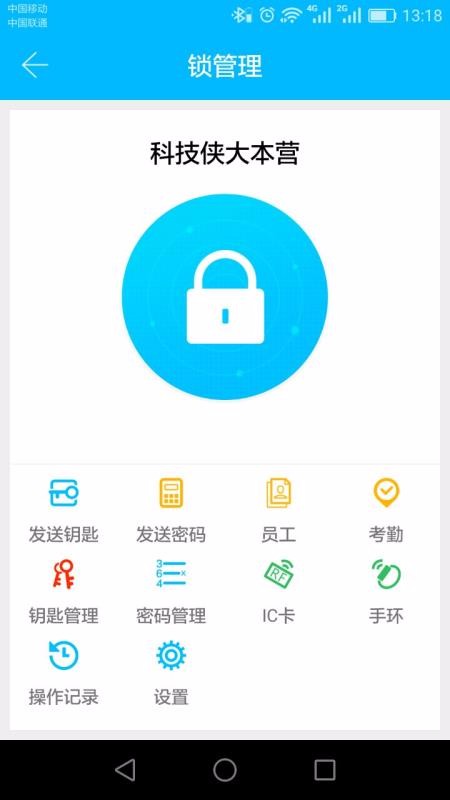 Ƽֻapp-Ƽ v6.8.1 ׿