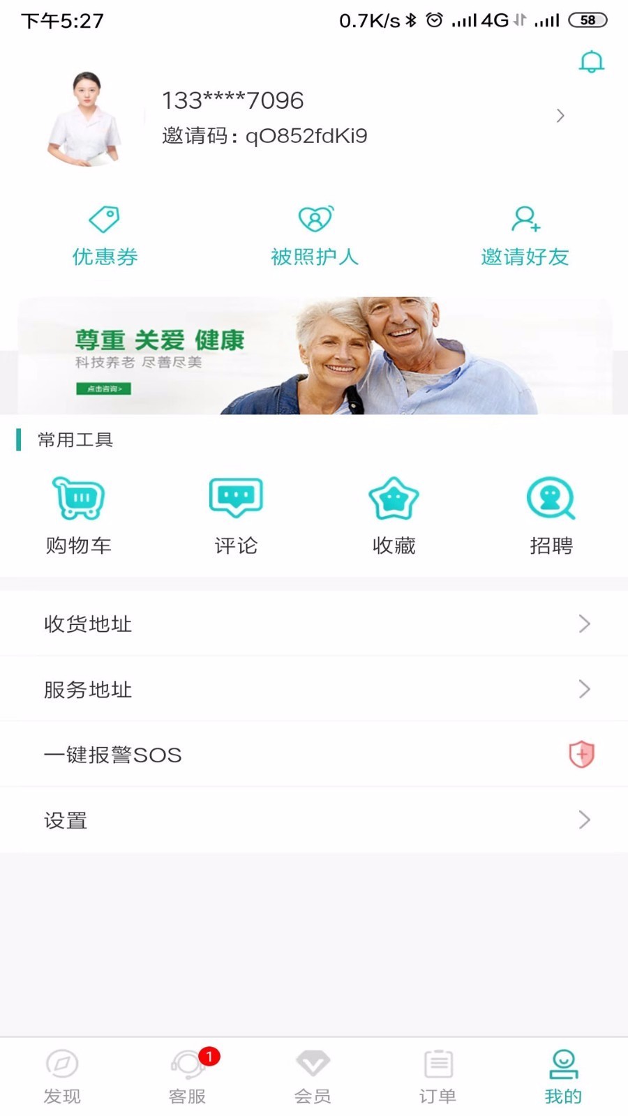 һ㴻ֻapp-һ㴻 v2.3.4 ׿