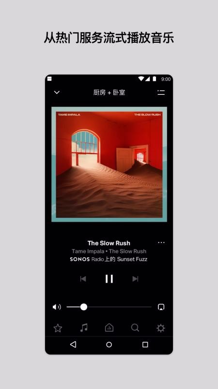 Sonos S1ֻapp-Sonos S1 v11.2.4 ֻ