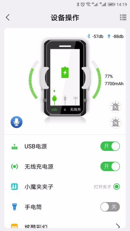 Сħֻapp-Сħ v2.7.9 ׿