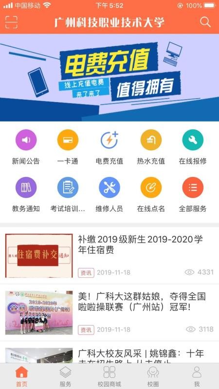 ǻ۹ֻapp-ǻ۹ v3.6.7 ׿