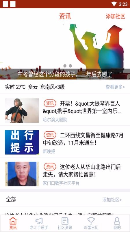 ſֻapp-ſ v3.0.3 ׿
