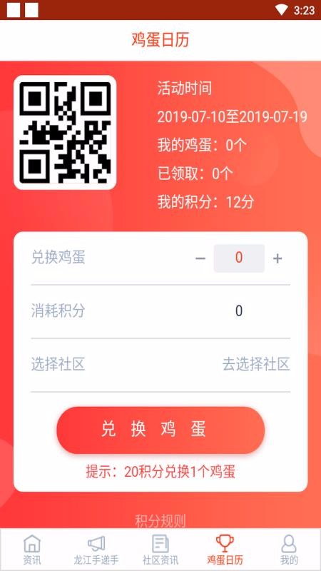 ſֻapp-ſ v3.0.3 ׿