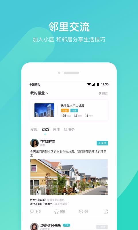 ֻapp- v1.0.6 ֻ