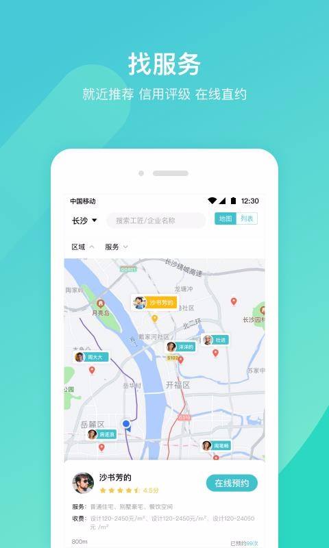ֻapp- v1.0.6 ֻ
