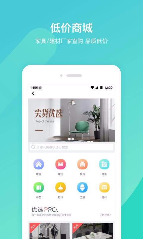 ֻapp- v1.0.6 ֻ