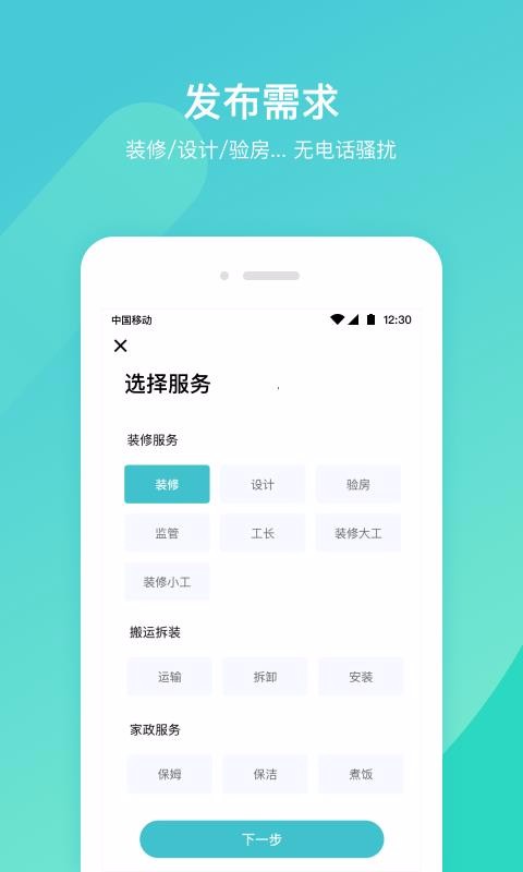 ֻapp- v1.0.6 ֻ