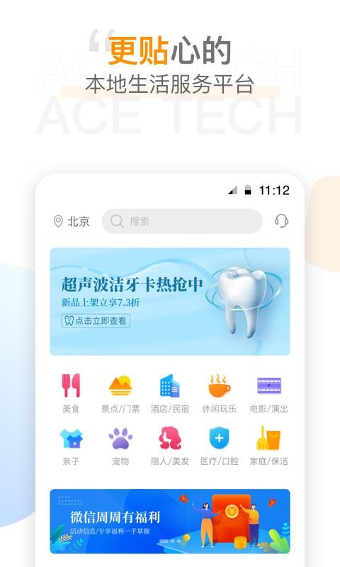 ʱȦֻapp-ʱȦ v1.6.5 ֻ