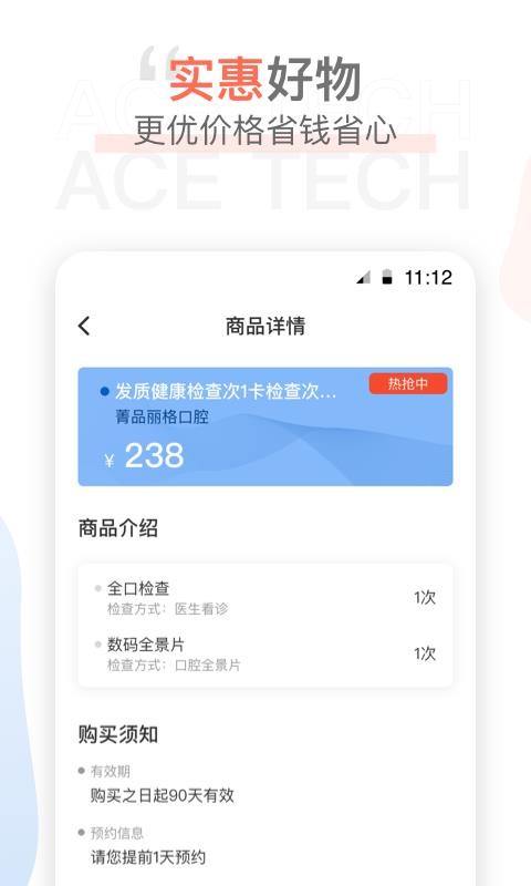 ʱȦֻapp-ʱȦ v1.6.5 ֻ