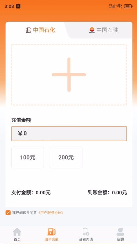 ʡֻapp-ʡ v1.0 ֻ