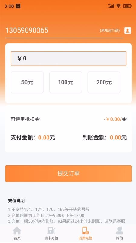 ʡֻapp-ʡ v1.0 ֻ