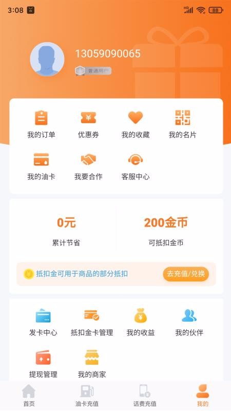 ʡֻapp-ʡ v1.0 ֻ