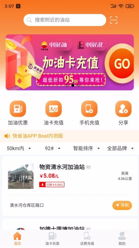 ʡֻapp-ʡ v1.0 ֻ