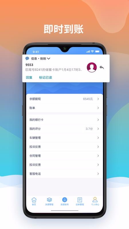 ħ֮˾ֻapp-ħ֮˾ v1.1.8 ׿