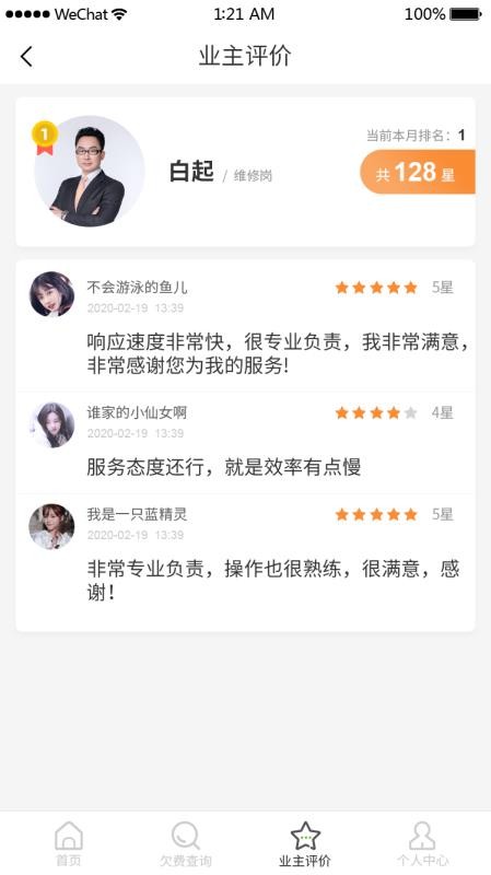 ֻ֮app-֮ v1.1.7 ׿