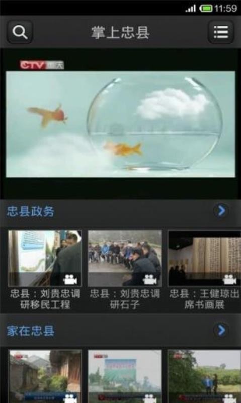 ֻapp- v4.1.0.0 ׿