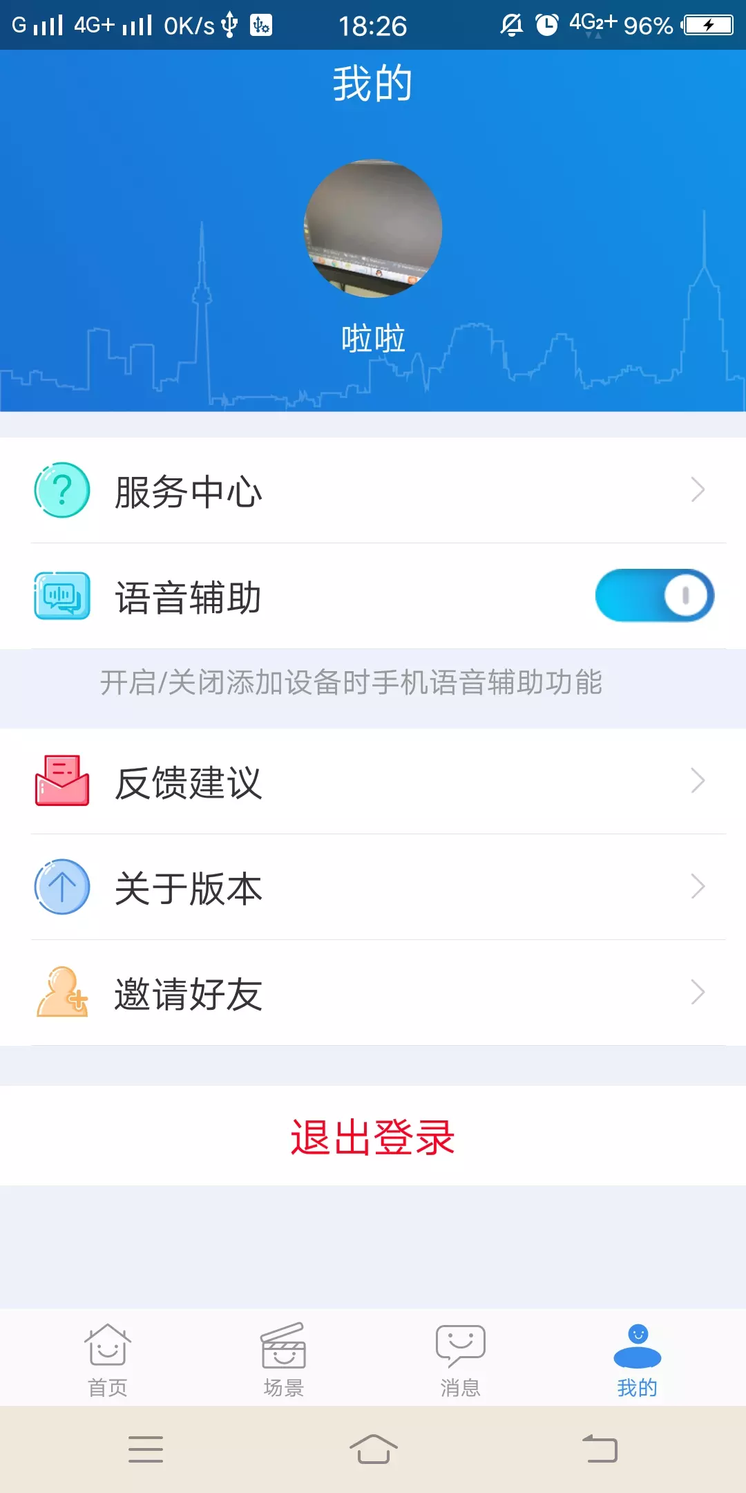 ңֻapp-ң v5.0.0 ׿