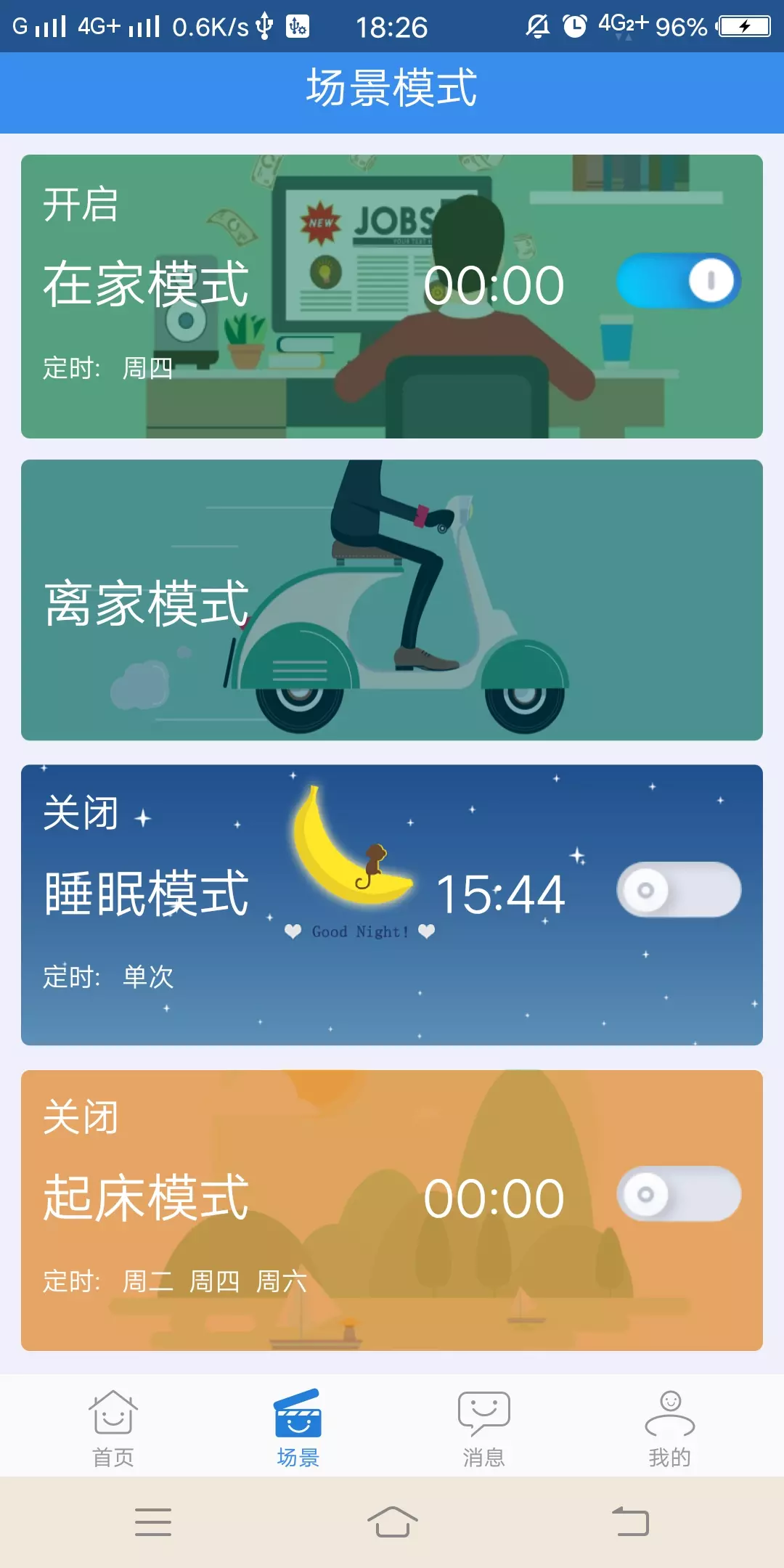 ңֻapp-ң v5.0.0 ׿