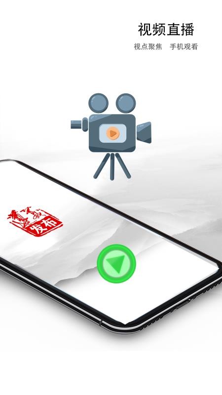 巢ֻapp-巢 v1.0.4 ֻ