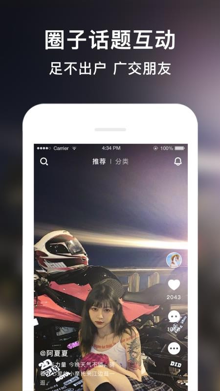 TAPUPֻapp-TAPUP v2.7.3 ׿