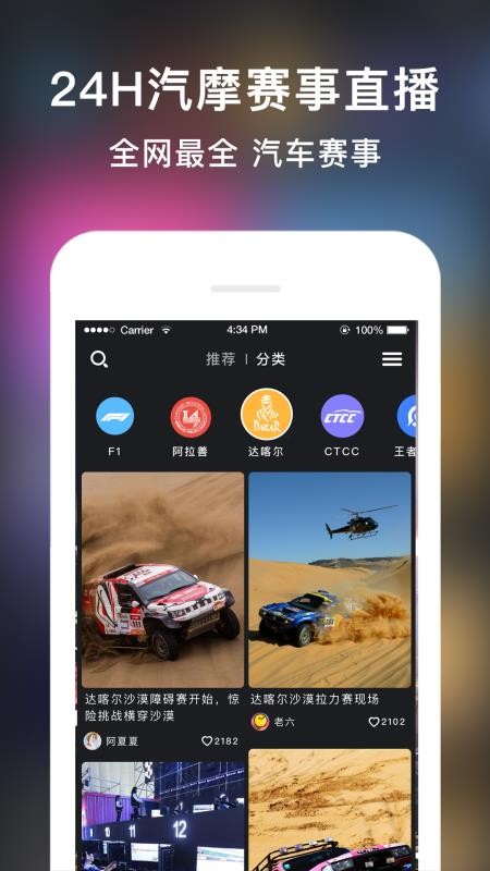 TAPUPֻapp-TAPUP v2.7.3 ׿