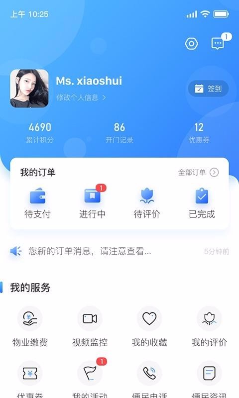 ֻͨapp-ͨ v1.0.0 ׿