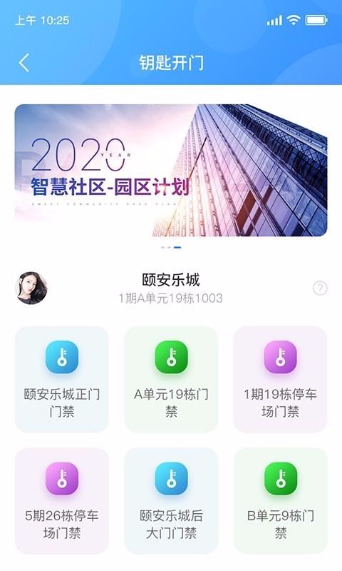 ֻͨapp-ͨ v1.0.0 ׿